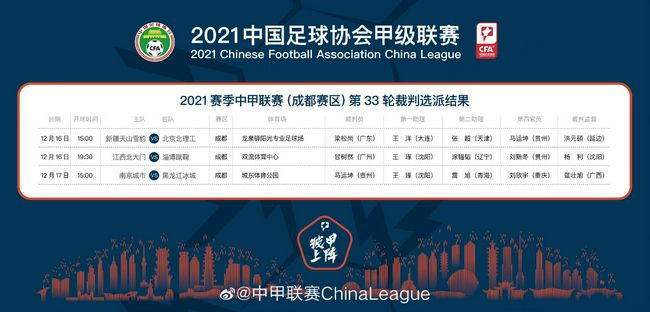 奥恩斯坦表示，林德洛夫合同原本将于明年夏天到期，曼联已经激活了续约选项，将其延长12个月。